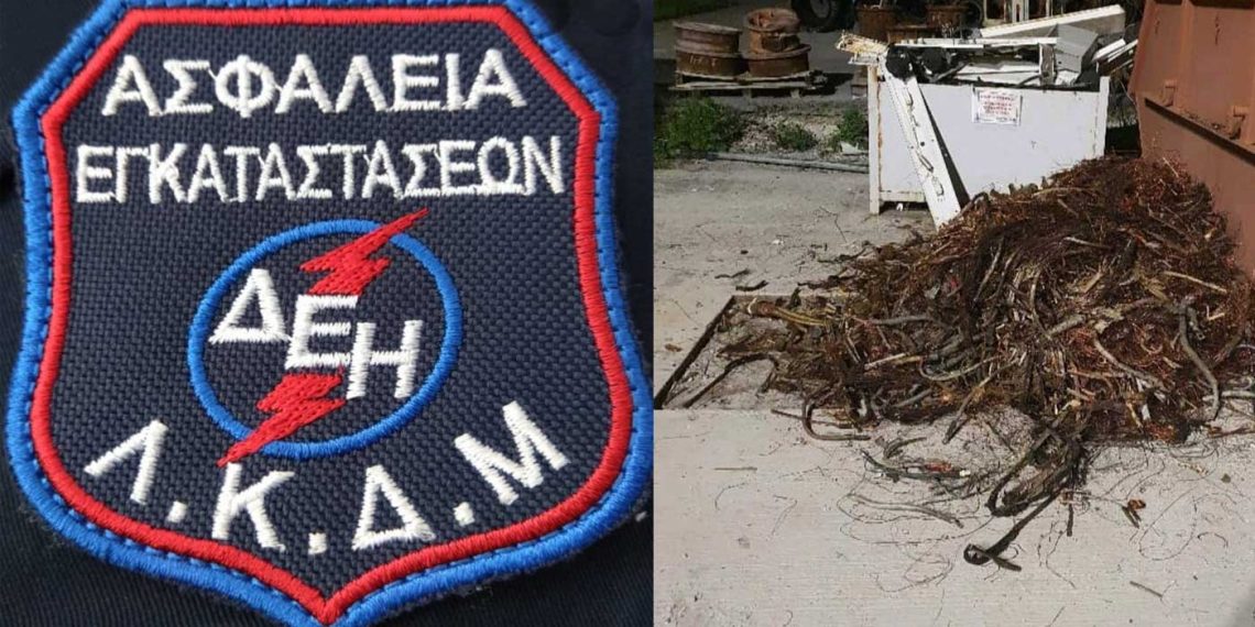 Ακόμα μια επιτυχία του τμήματος ασφάλειας εγκαταστάσεων των ορυχείων ΛΚΔΜ- Αποτράπηκε νέα απόπειρα κλοπής