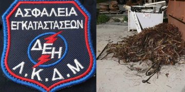 Ακόμα μια επιτυχία του τμήματος ασφάλειας εγκαταστάσεων των ορυχείων ΛΚΔΜ- Αποτράπηκε νέα απόπειρα κλοπής