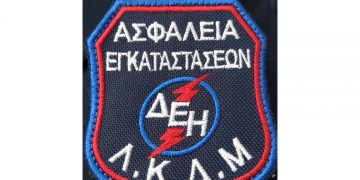 Ακόμα μια επιτυχία της ασφάλειας εγκαταστάσεων του ΛΚΔΜ- Αποτράπηκε απόπειρα κλοπής χαλκού