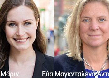 Νέα κατάσταση στην Ευρώπη- Γράφει ο Μάξιμος Κωνσταντινίδης