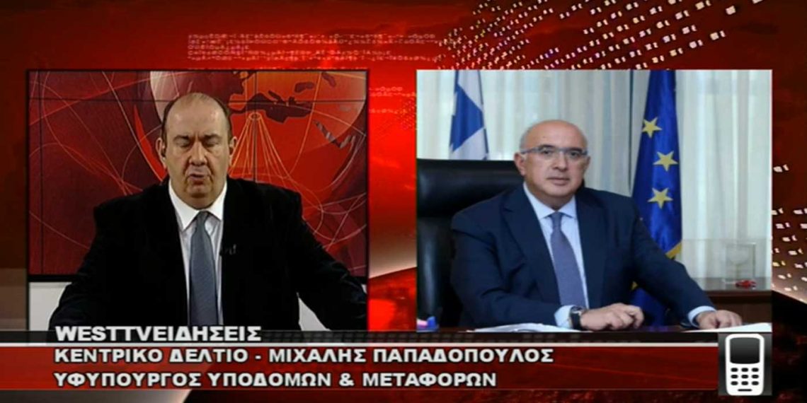 Ο Μ. Παπαδόπουλος στο WEST για την επίσκεψη Μητσοτάκη: “Η επόμενη ημέρα θα είναι καλύτερη για την τοπική κοινωνία”-VIDEO
