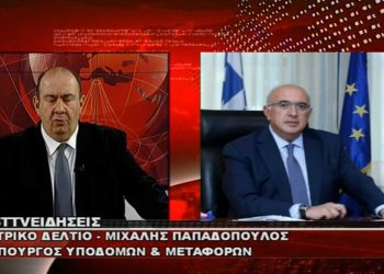 Ο Μ. Παπαδόπουλος στο WEST για την επίσκεψη Μητσοτάκη: “Η επόμενη ημέρα θα είναι καλύτερη για την τοπική κοινωνία”-VIDEO