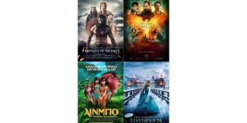 Πρόγραμμα κινηματογράφου Ολύμπιον από Πέμπτη 28-04-2022 έως και Τετάρτη 04-05-2022