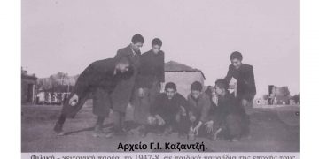 Τα παιδικά παιχνίδια της εποχής του.. 1947- Από τη στήλη του Γ. Καζαντζή στον ΠΑΛΜΟ 27/4