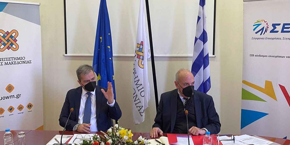 Μνημόνιο Συνεργασίας Πανεπιστημίου Δ. Μακεδονίας και Σ.Ε.Β. με στόχο τη διασύνδεση της εκπαίδευσης με την επιχειρηματικότητα