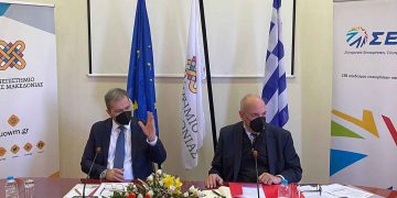 Μνημόνιο Συνεργασίας Πανεπιστημίου Δ. Μακεδονίας και Σ.Ε.Β. με στόχο τη διασύνδεση της εκπαίδευσης με την επιχειρηματικότητα