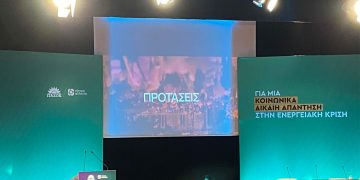 Πάρις Κουκουλόπουλος: “Απαντήσεις για όλα- Άβουλοι και μοιραίοι αν δεν πούμε πως φτάσαμε εδώ”- VIDEO