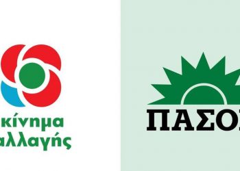 Στις κάλπες στις 8 Μαΐου το ΠΑΣΟΚ-ΚΙΝΑΛ για ένα ανοιχτό κόμμα- Οι σύνεδροι στην Δυτική Μακεδονία