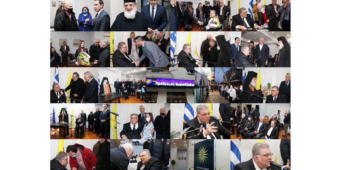 Πανελλήνια Πατριωτική Ένωση: Εγκαίνια Πολιτικού Κέντρου στη Θεσσαλονίκη