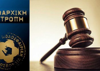 Απoρρίφθηκε η ένσταση του Μακεδονικού κατά της Λευκίμμης