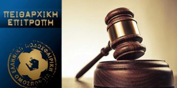 Απoρρίφθηκε η ένσταση του Μακεδονικού κατά της Λευκίμμης