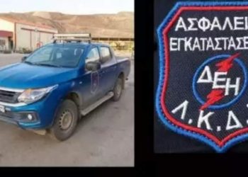 Επ’ αυτοφώρω σύλληψη δύο ατόμων στο ορυχείο της ΔΕΗ – Πήγαν να κλέψουν χαλκό