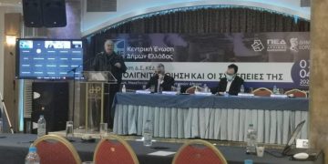 Παρέμβαση συλλόγου Συνταξιούχων ΔΕΗ στη συνεδρίαση ΔΣ /ΚΕΔΕ στην Πτολεμαΐδα – Παρέμβαση Μιχάλης Ραμπίδης