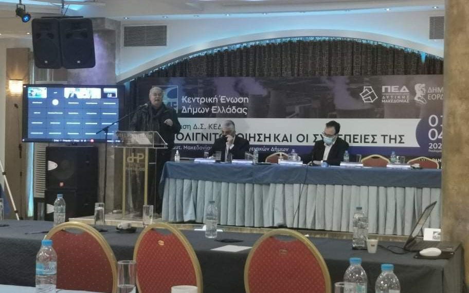 Παρέμβαση συλλόγου Συνταξιούχων ΔΕΗ στη συνεδρίαση ΔΣ /ΚΕΔΕ στην Πτολεμαΐδα – Παρέμβαση Μιχάλης Ραμπίδης