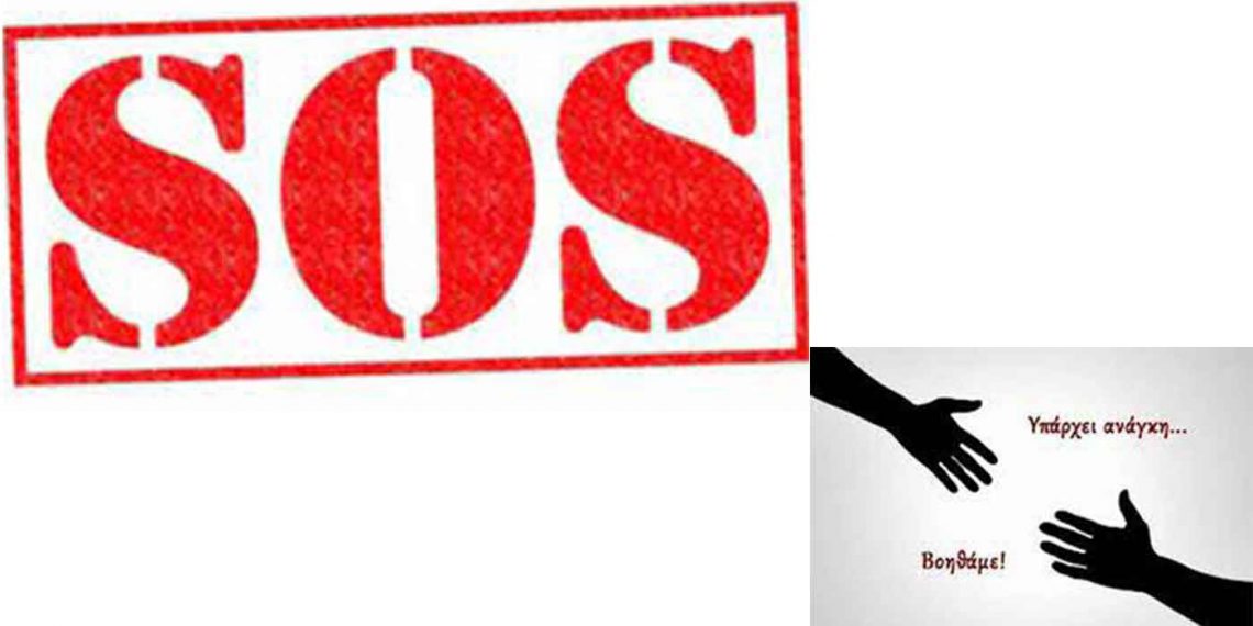 Βοήθεια σε πυρόπληκτη οικογένεια στο Βελβεντό