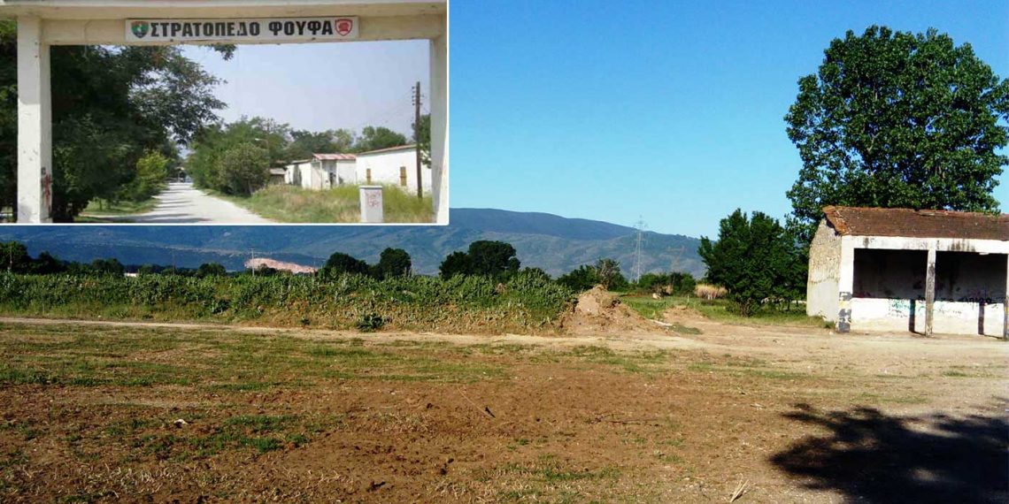 Στο προσκήνιο η ρυμοτόμηση του π. Στρατοπέδου Φούφα – Το «plan a» της δημοτικής αρχής Εορδαίας για την εγκατάσταση του Campus του ΠΔΜ στο χώρο