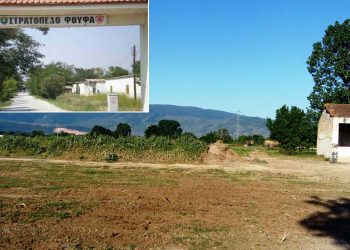 Στο προσκήνιο η ρυμοτόμηση του π. Στρατοπέδου Φούφα – Το «plan a» της δημοτικής αρχής Εορδαίας για την εγκατάσταση του Campus του ΠΔΜ στο χώρο