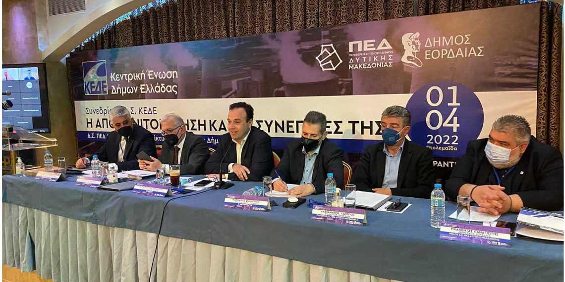 Πραγματοποιήθηκε το Δ.Σ. της ΚΕΔΕ στην Πτολεμαϊδα- Απολιγνιτοποίηση και ενεργειακή κρίση στο επίκεντρο της συζήτησης (φώτο-βίντεο)