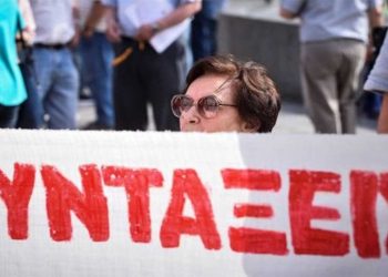 Το νέο διοικητικό συμβούλιο του Σωματείου Συνταξιούχων ΙΚΑ ΠΕ Κοζάνης