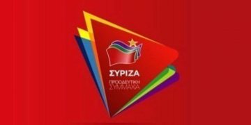 Οι σύνεδροι που εκλέγονται από την Π.Ε. Κοζάνης για το συνέδριο του ΣΥΡΙΖΑ