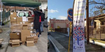 Δήμος Σερβίων: Με επιτυχία πραγματοποιήθηκε η 11η διανομή τροφίμων στο πλαίσιο του προγράμματος ΤΕΒΑ