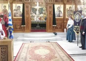 Θρακική Εστία Εορδαίας: Επιμνημόσυνη δέηση για τα θύματα της γενοκτονίας του θρακικού ελληνισμού