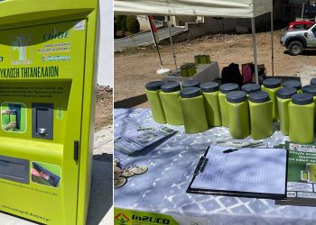 Τοποθετήθηκε το 2ο μηχάνημα συλλογής τηγανέλαιων στην πόλη της Κοζάνης
