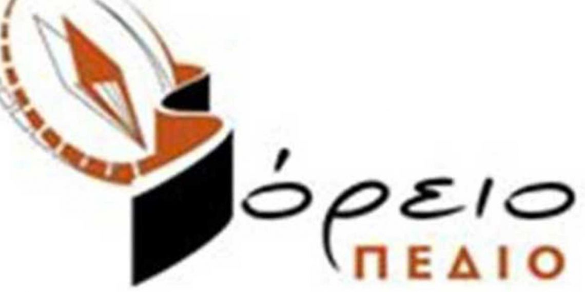 Η θεατρική παράσταση “Μπαμπάδες με Ρούμι” από τον πολιτιστικό σύλλογο Βόρειο Πεδίο