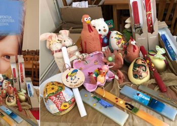 Σπουδαία κοινωνική δράση στον Περδίκκα – Με επιτυχία έγινε το bazaar για την ενίσχυση του «Χαμόγελου του Παιδιού»