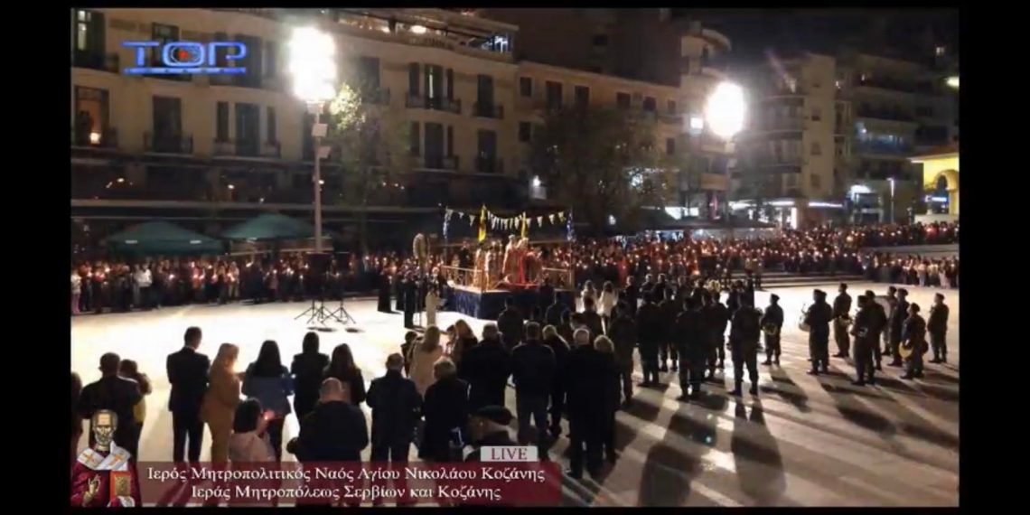 Χριστός Ανέστη!- Φωτογραφίες και VIDEO από την ώρα της Ανάστασης στην Κοζάνη