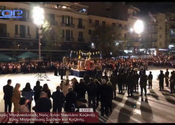 Χριστός Ανέστη!- Φωτογραφίες και VIDEO από την ώρα της Ανάστασης στην Κοζάνη