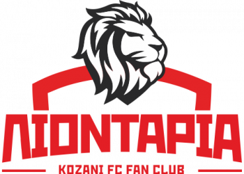 Νέα ανακοίνωση από το Σ.Φ. Κοζάνης «Λιοντάρια»: «Μακεδονικός με μαυρόασπρα όνειρα ;  Σας χαρίζουμε τα εφιαλτικά και  τα μαύρα ,κρατάμε για εμάς τα λευκά και τα όμορφα όνειρα»