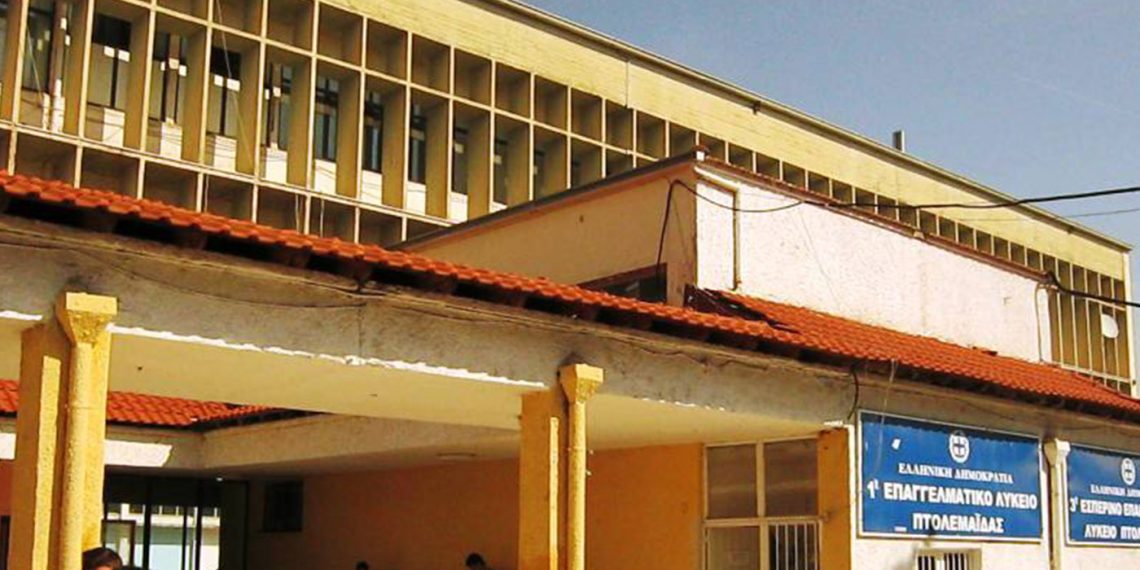 Ιδρύονται 19 Πρότυπα ΕΠΑΛ- Το ένα στην Πτολεμαΐδα