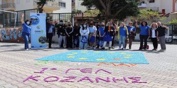 Εορτασμός της Ημέρας της Ευρώπης από το Europe Direct Δυτικής Μακεδονίας και τον ΟΕΝΦ στο 1ο ΓΕΛ Κοζάνης