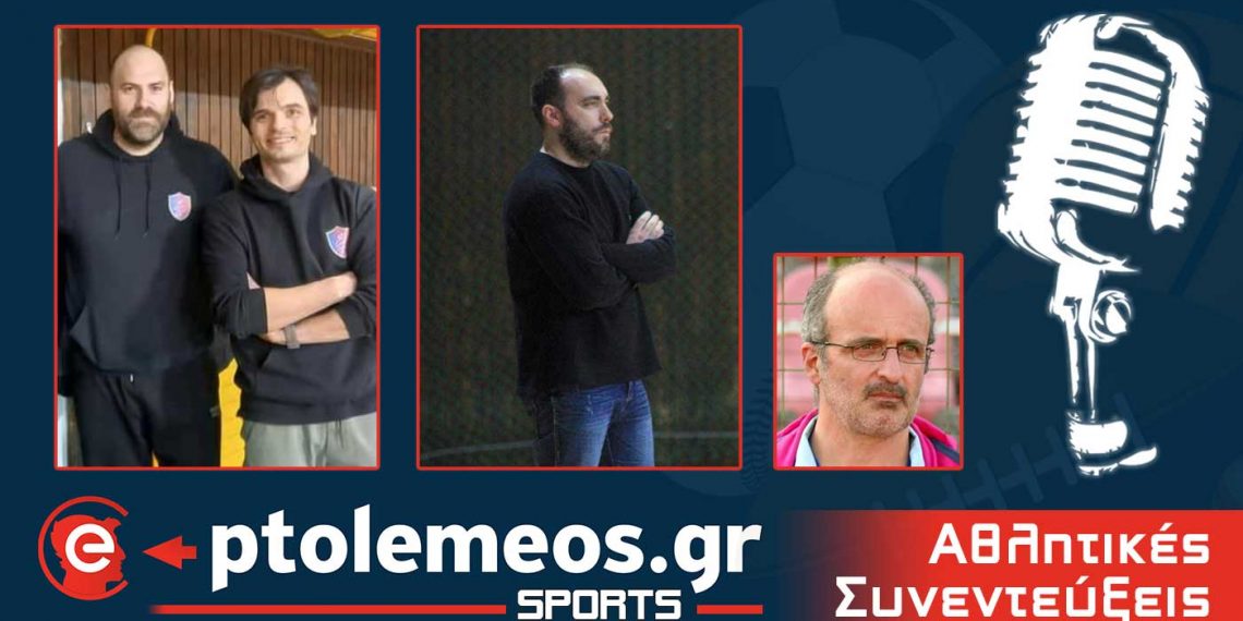 Μπάσκετ: Έτοιμοι δηλώνουν οι άνθρωποι του Εθνικοί Κοζ. για την πρό(σ)κληση της Γ΄ Εθνικής αν έρθει