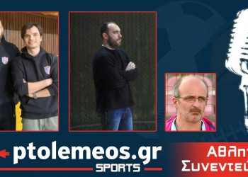 Μπάσκετ: Έτοιμοι δηλώνουν οι άνθρωποι του Εθνικοί Κοζ. για την πρό(σ)κληση της Γ΄ Εθνικής αν έρθει