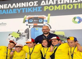 Με δύο βραβεία επέστρεψε η αποστολή του 9ου Δημοτικού Πτολεμαΐδας από τον Πανελλήνιο Διαγωνισμό Ρομποτικής
