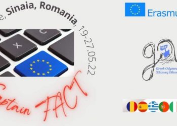 Go Alive: Πρόγραμμα ανταλλαγής νέων 19- 27 Μαΐου στην Σιναΐα Ρουμανίας