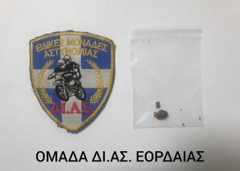 Συνελήφθη 39χρονος στην Πτολεμαΐδα για κατοχή ναρκωτικών ουσιών