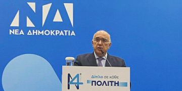 Μ. Παπαδόπουλος στο συνέδριο της ΝΔ: Το στοίχημα είναι να μετατρέψουμε την απολιγνιτοποίηση σε ευκαιρία  