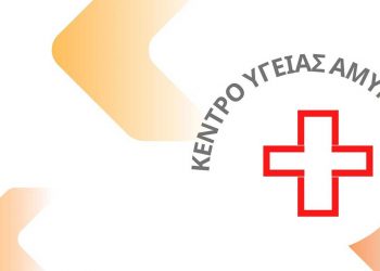 Έναρξη λειτουργίας ιατρείων Post Covid -19 στο Κέντρο Υγείας Αμυνταίου