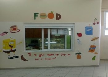 Πανελλήνιο συνέδριο μισθωτών σχολικών κυλικείων στην Κοζάνη σήμερα Σάββατο