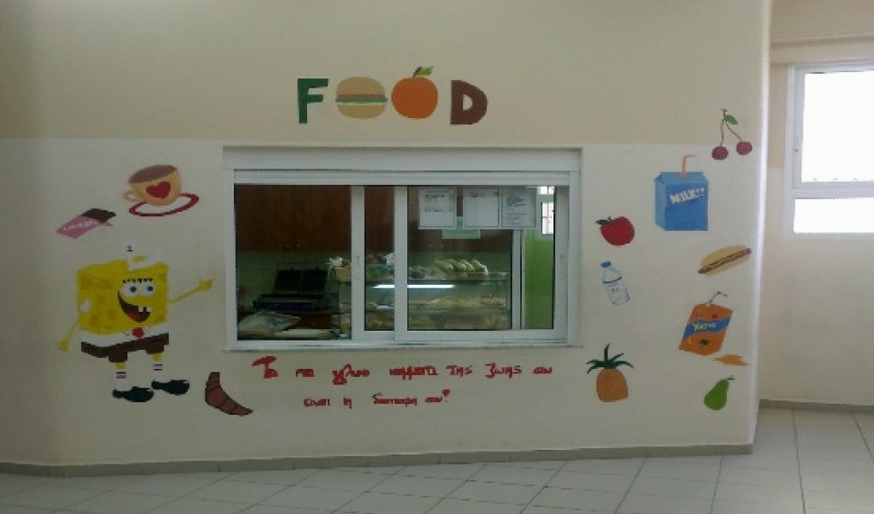 Πανελλήνιο συνέδριο μισθωτών σχολικών κυλικείων στην Κοζάνη σήμερα Σάββατο