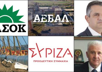 ΤΟ ΣΤΙΓΜΑ 18/5 – Η νέα στήλη που σχολιάζει την επικαιρότητα