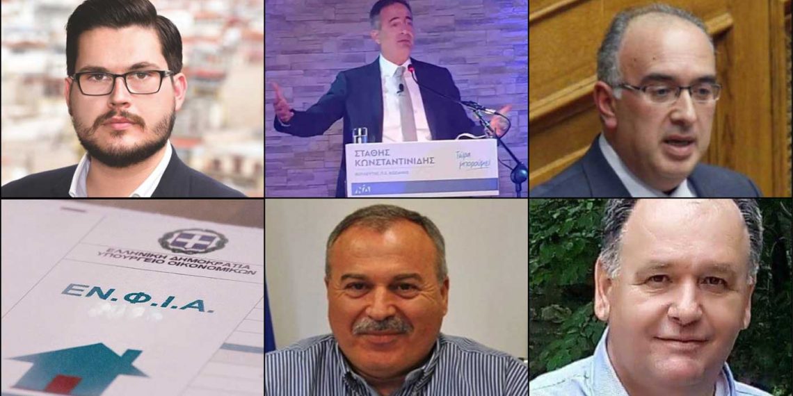 ΤΟ ΣΤΙΓΜΑ 25/5 – Η νέα στήλη που σχολιάζει την επικαιρότητα