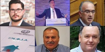 ΤΟ ΣΤΙΓΜΑ 25/5 – Η νέα στήλη που σχολιάζει την επικαιρότητα