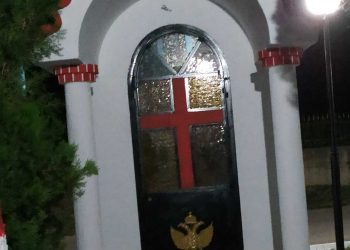 Εσπερινός στο Εξωκλήσι Αγίου Κωνσταντίνου και Ελένης στην Ασβεστόπετρα σήμερα Παρασκευή 20/5