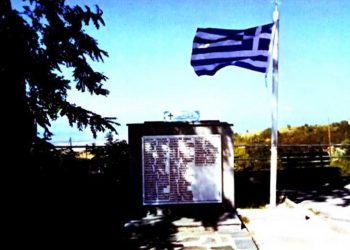 Μνημόσυνο των εκτελεσθέντων Ερμακιωτών από τα Γερμανικά Στρατεύματα το 1944 την Κυριακή 15/5 στην Ερμακιά