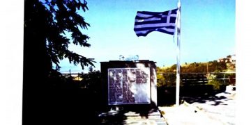 Μνημόσυνο των εκτελεσθέντων Ερμακιωτών από τα Γερμανικά Στρατεύματα το 1944 την Κυριακή 15/5 στην Ερμακιά