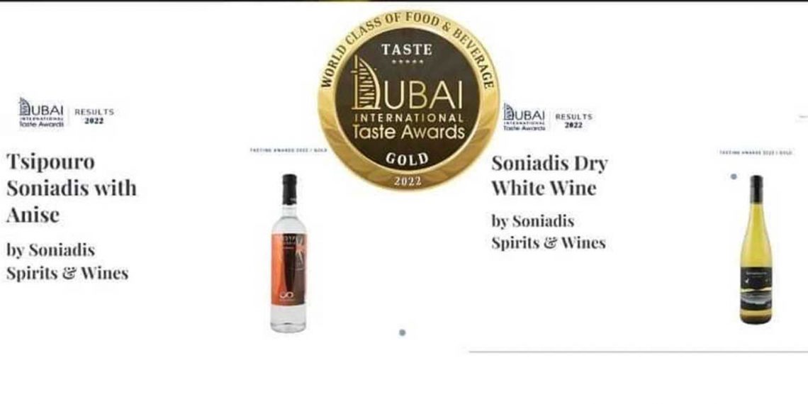 Διεθνείς διακρίσεις και όχι μόνο για τη Soniadis spirits and wines από την Φλώρινα